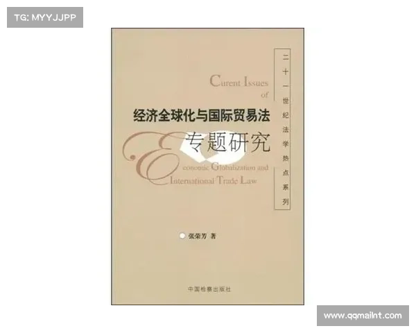 罗斯条款的影响与实践探析:对国际贸易与法律的深远意义 罗斯条款的影响与实践探析:对国际贸易与法律的深远意义
